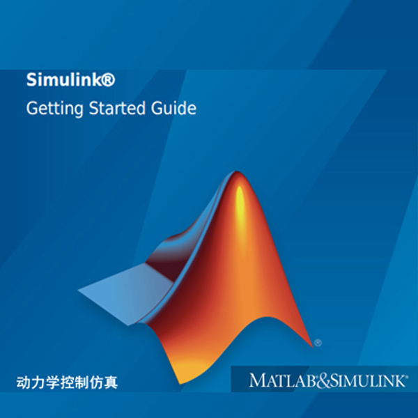 Computer Aided Analysis