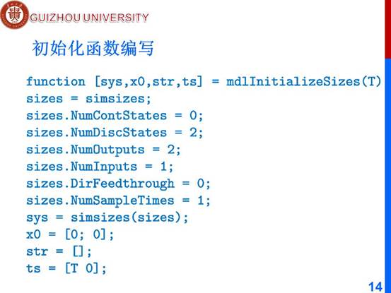 说明: D:\工作\课程\计算机辅助分析2019秋\教学文档\PPT\ch5 m\新建文件夹\第5章 基于Simulink的系统建模与仿真\幻灯片14.JPG